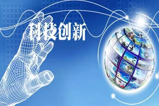 六安市一项目获批长三角科技创新联合攻关专项项目