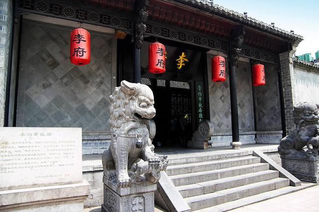 李府走进"预约时代"