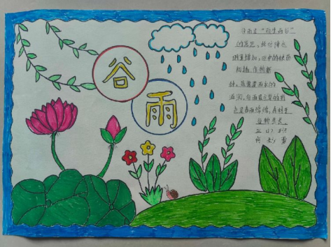 感自然之势品节气之美亳州市第十小学开展二十四节气手抄报评比活动