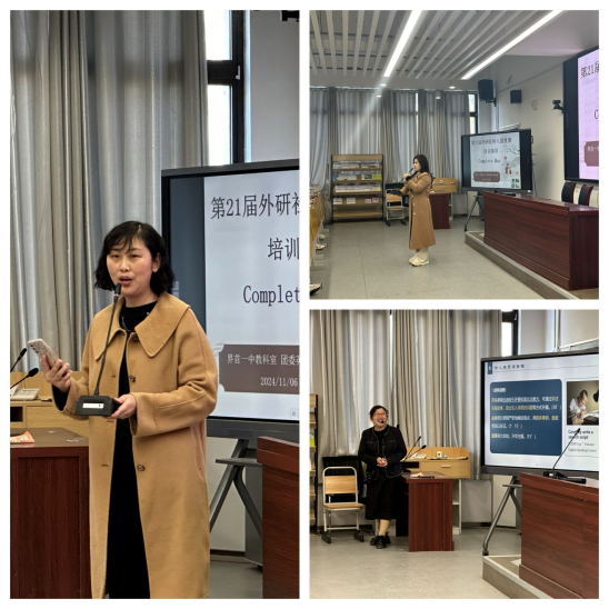 社团助力 外研启航——界首一中举行第21届"外研社杯"赛地区复赛培训