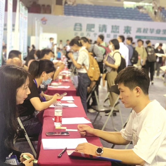  "Hefei invites you" 200000 positions for you to choose