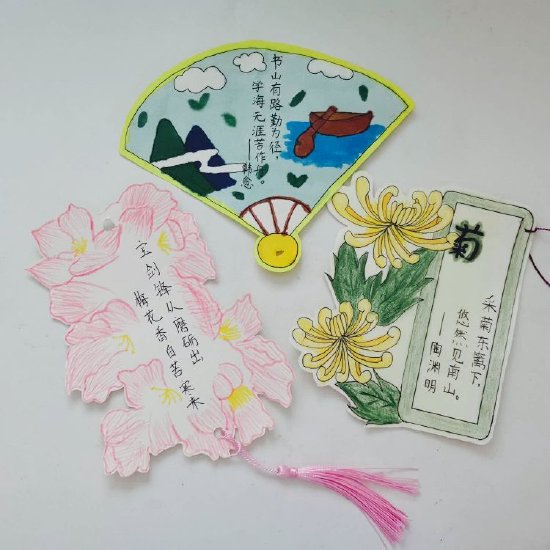 小小书签浓浓书意亳州市第一小学四年级组特色作业