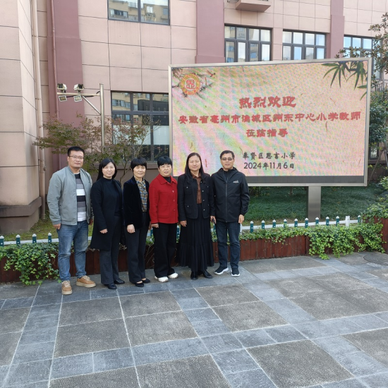 帮扶聚合力 携手促发展