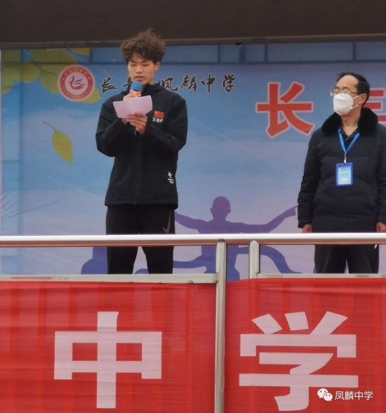 青春不褪色 运动正当时——长丰县凤麟中学举办第31届田径运动会_新浪