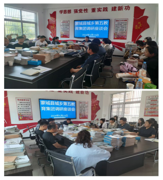 七个工作小组同时开展工作作为集团牵头学校,六小在曾书记,蒋校长的