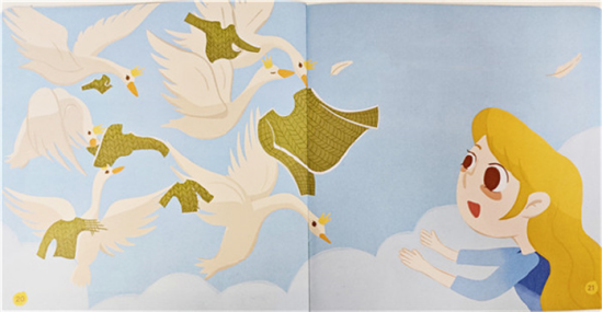 合肥市庐阳实验幼儿园教育集团红玺台总园:《六只天鹅》——佩奇故事