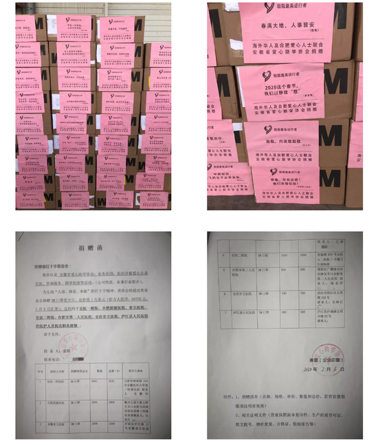 好消息一万只爱心3m口罩由秘鲁到达合肥