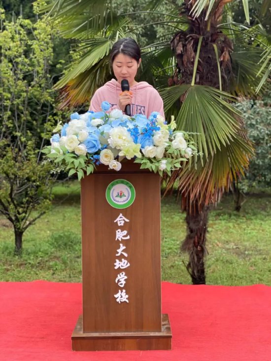 合肥大地学校安全意识铭于心法治教育践于行