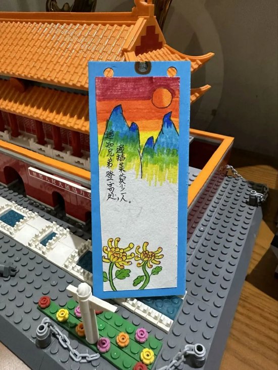 九九又重阳 岁岁皆平安——合肥市师范附属第四小学重阳节系列活动