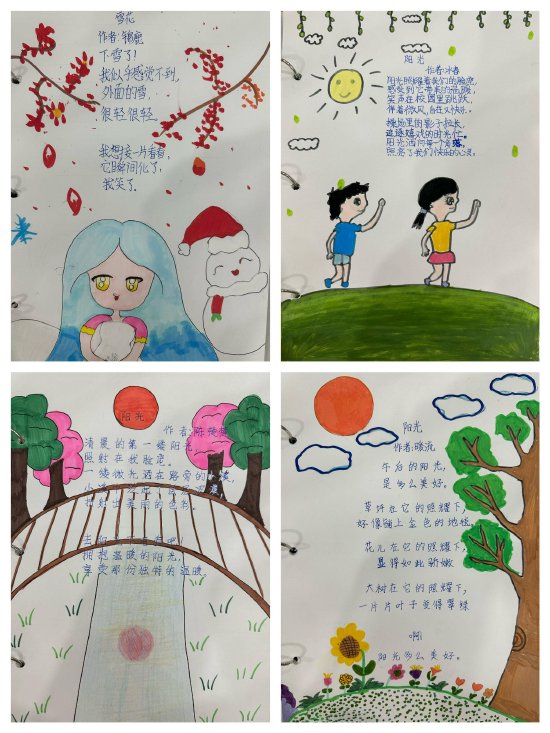 此次活动让队员们爱上了诗歌,增强了动手能力和设计创作能力,也让学校