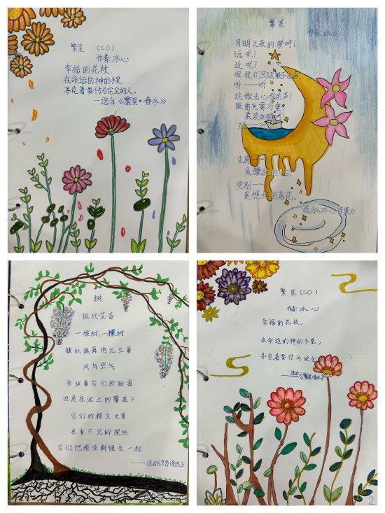 轻叩诗歌大门 书写诗意童年——合肥市六小中铁四(5)中队"轻叩诗歌