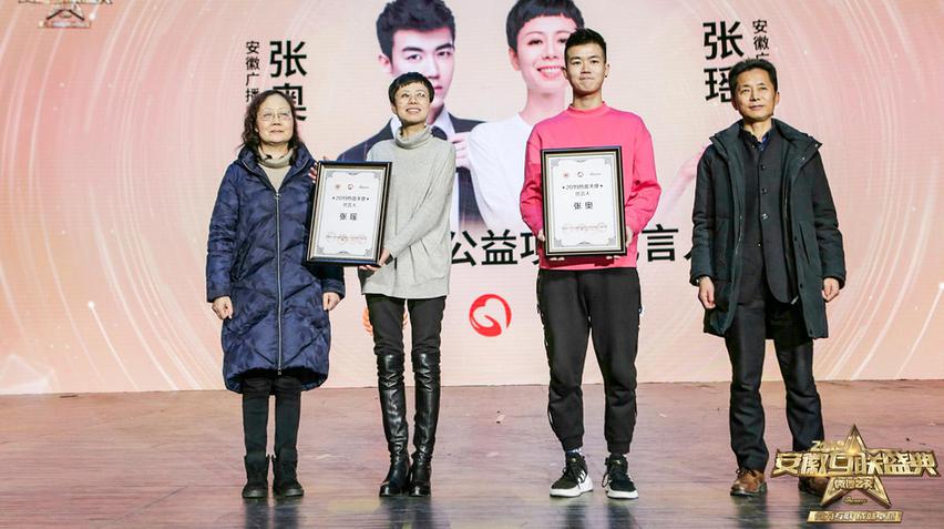 2018激情盛典_新浪网