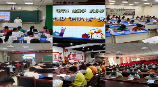 趣阅读绘数学乐分享蒙城县城关三小举行数学大阅读活动展示活动