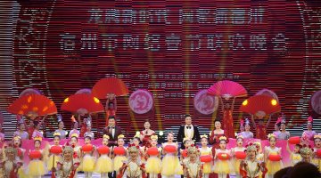 2024年宿州市网络春节联欢晚会精彩上演