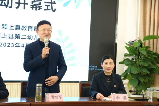 开放引领共促成长颍上县第二幼儿园开展全县半日开放观摩活动