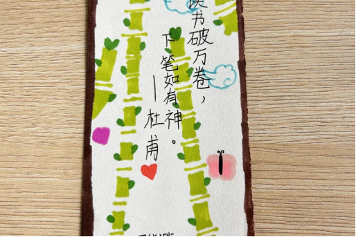 有的用彩纸剪出各类图案,有的用丝带和珠子装饰书签,还有的用颜料绘制