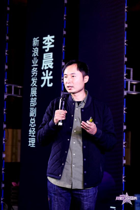 2019安徽互联盛典李晨光谈回归与破圈