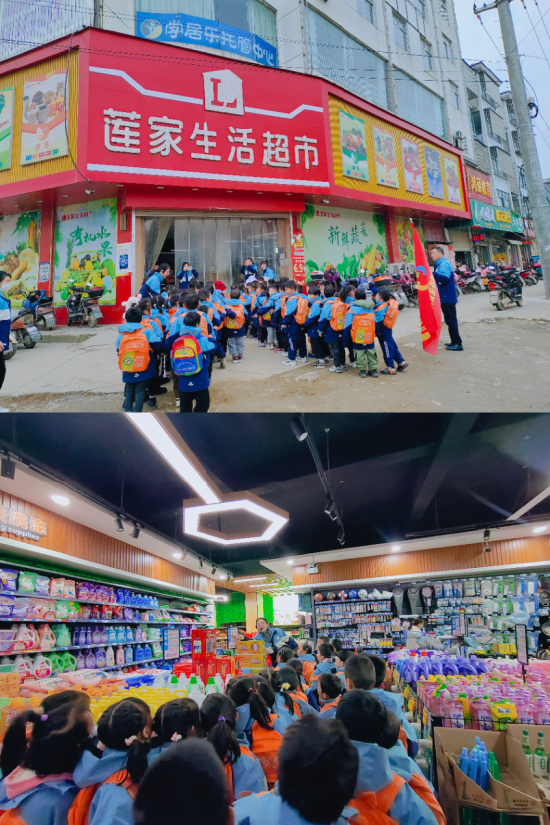 快乐逛超市感受趣生活庐江县移湖街道长岗中心幼儿园社会实践活动