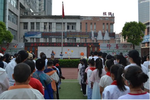 行成长之礼 扬自信之帆——合肥市淝河小学举行十岁成长礼仪式