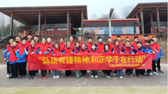 传承雷锋精神争做环保少年合肥46中南校区开展学雷锋社会实践活动