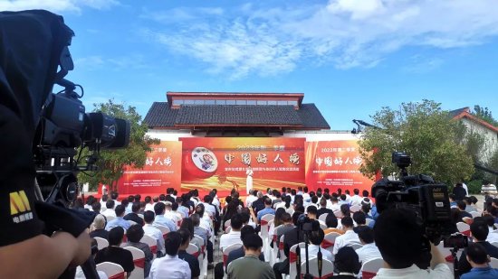 2023年第二季度“中国好人榜”发布仪式暨全国道德模范与身边好人现场交流活动在安徽省滁州市凤阳县小岗村沈浩同志先进事迹陈列馆前举办。黄舒雅 摄