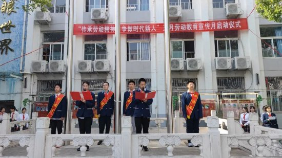 传承劳动精神 争做时代新人——合肥42中学举行五月"