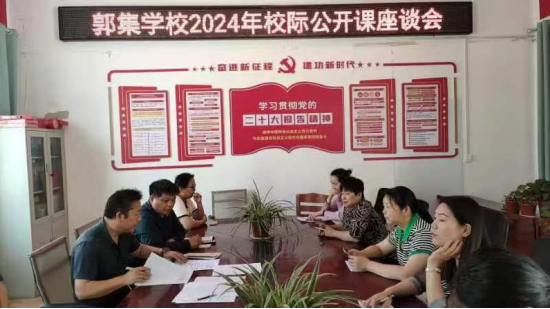 蒙城县薛集学校:教学联谊促发展 校际教研提质量