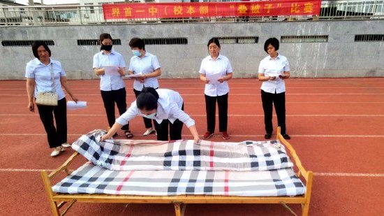 展劳动风采 促习惯养成 ——界首一中举行"叠被子"比赛