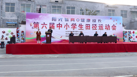 阳光体育健康成长宿州市埇桥区曹村中心校第六届中小学生田径运动会