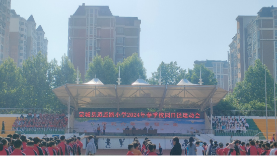 蒙城县逍遥路小学举行2024年春季校园田径运动会