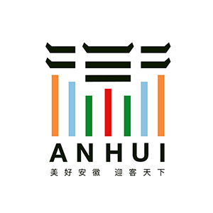 安徽旅游标识征集活动获奖作品正式揭晓