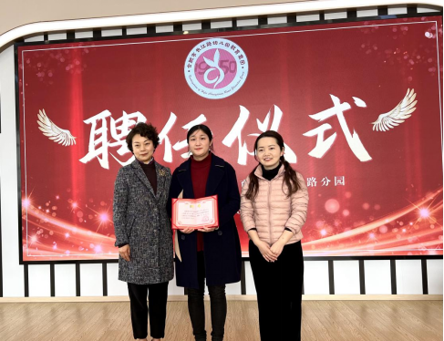 合肥市长幼淮北路分园医园携手护幼健康