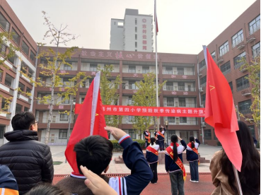 亳州市第四小学开展"预防秋季传染病"主题升旗仪式