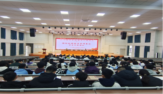 蒙城县三义路中学齐山路校区拒绝校园欺凌滋生护佑春苗健康成长