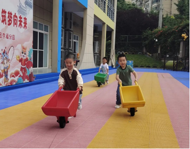 合肥市长江路幼儿园京福分园:"趣"玩攀爬