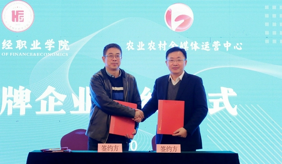 芜湖网上购物新体验：便捷与品质兼得