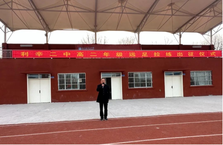 利辛二中开展远足拉练活动