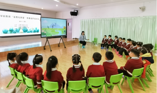 合肥市宿州路幼儿园教育集团研训逐星光赋能共成长