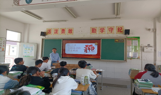 青春挺膺担当 传承五四精神——天长市铜城中学开展主题教育实践活动