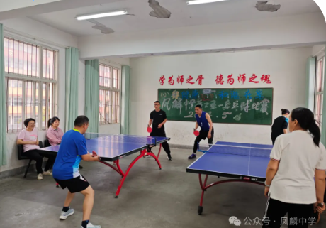 长丰县凤麟中学举办"五一"教职工乒乓球比赛