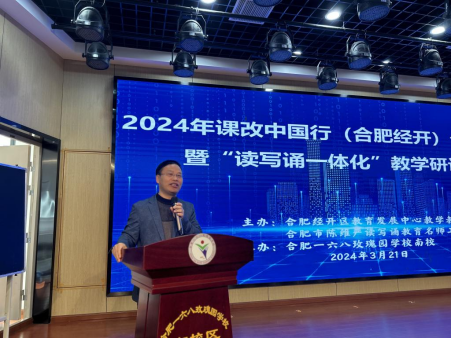 诗意春天研途有你