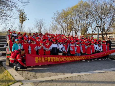 宿州市第九中学珍爱生命预防溺水