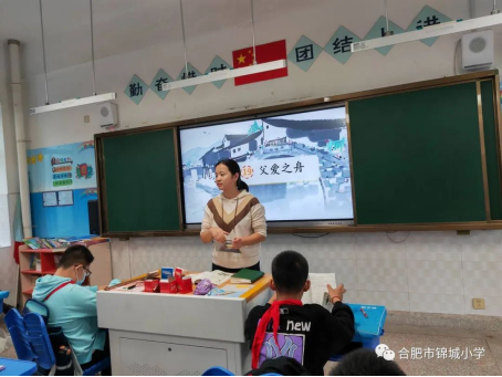 初蕾新绽放磨砺促成长合肥市锦城小学举办2023年入职教师亮相课活动