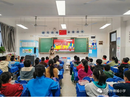 预防为主生命至上合肥市锦城小学召开消防主题班会