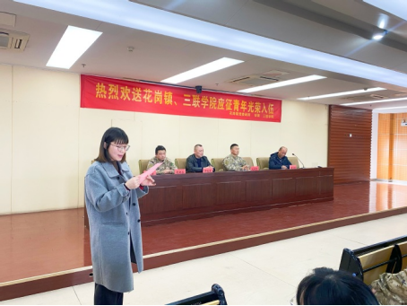正青春当兵去安徽三联学院欢送2024年春季入伍学生奔赴军营