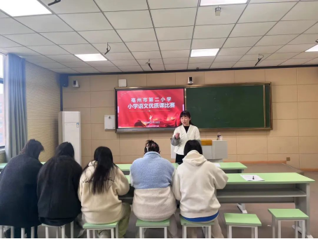 春日迎花开赛场见芳华亳州市第二小学开展语文学科优质课选拔大赛
