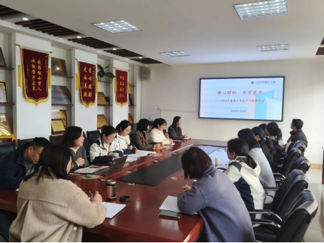 潜心耕耘共育花开合肥市徽州小学召开2024年春季六年级毕业班教师会