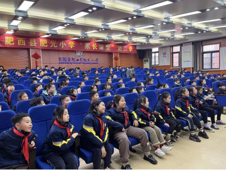 爱眼护眼明亮未来肥西县肥光小学家长课堂第二季第二场