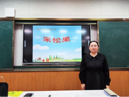 以研促教 "数"出精彩——亳州市第一小学一年级数学公开课