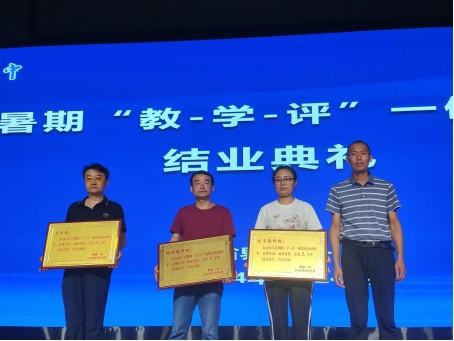 界首一中举行教研组长备课组长暑期集中研修活动